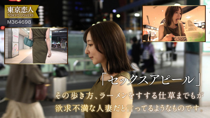 夏目あきな／足立友梨（tkk062）何をしていても色気がダダ漏れ欲求不満人妻