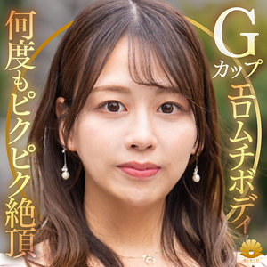 すみれさん アイキャッチ画像 【中出しAVコレクション - ナカコレ】