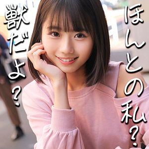 りくさん アイキャッチ画像 【中出しAVコレクション - ナカコレ】