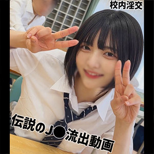 Yumi アイキャッチ画像 【中出しAVコレクション - ナカコレ】