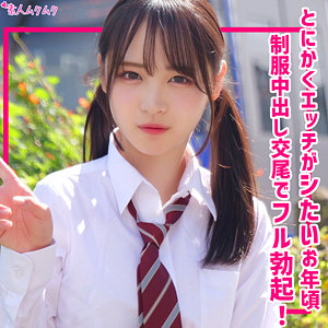 もあ アイキャッチ画像 【中出しAVコレクション - ナカコレ】