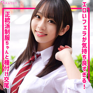 ちなつ アイキャッチ画像 【中出しAVコレクション - ナカコレ】