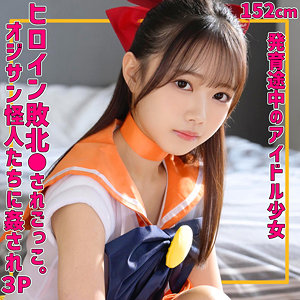 めるちゃん アイキャッチ画像 【中出しAVコレクション - ナカコレ】