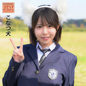こなつ アイキャッチ画像 【中出しAVコレクション - ナカコレ】