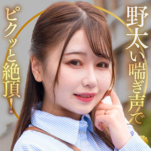 ひまりさん アイキャッチ画像 【中出しAVコレクション - ナカコレ】