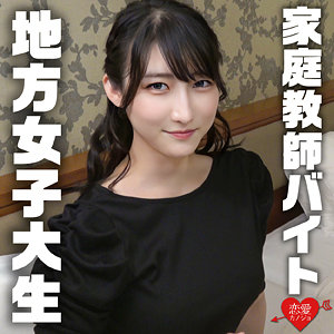 みさき アイキャッチ画像 【中出しAVコレクション - ナカコレ】