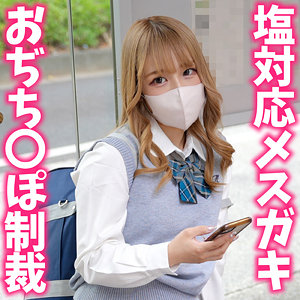 すずねちゃん アイキャッチ画像 【中出しAVコレクション - ナカコレ】