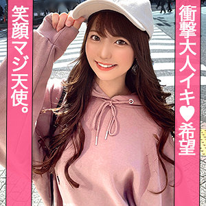 あやか アイキャッチ画像 【中出しAVコレクション - ナカコレ】