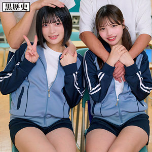 める＆ゆみ アイキャッチ画像 【中出しAVコレクション - ナカコレ】