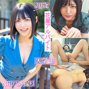 ゆみ アイキャッチ画像 【中出しAVコレクション - ナカコレ】