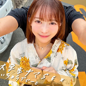 ゆいちゃん アイキャッチ画像 【中出しAVコレクション - ナカコレ】