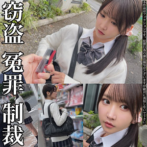 Sちゃん アイキャッチ画像 【中出しAVコレクション - ナカコレ】