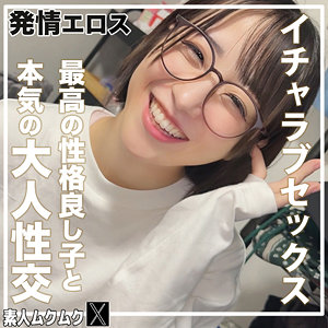 こじみこ アイキャッチ画像 【中出しAVコレクション - ナカコレ】