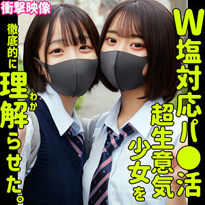 ミコ＆イト アイキャッチ画像 【中出しAVコレクション - ナカコレ】