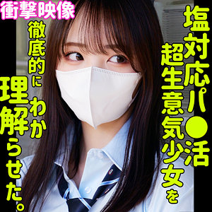 モア アイキャッチ画像 【中出しAVコレクション - ナカコレ】