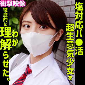 コノミ アイキャッチ画像 【中出しAVコレクション - ナカコレ】