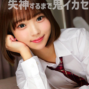 ふぅ アイキャッチ画像 【中出しAVコレクション - ナカコレ】