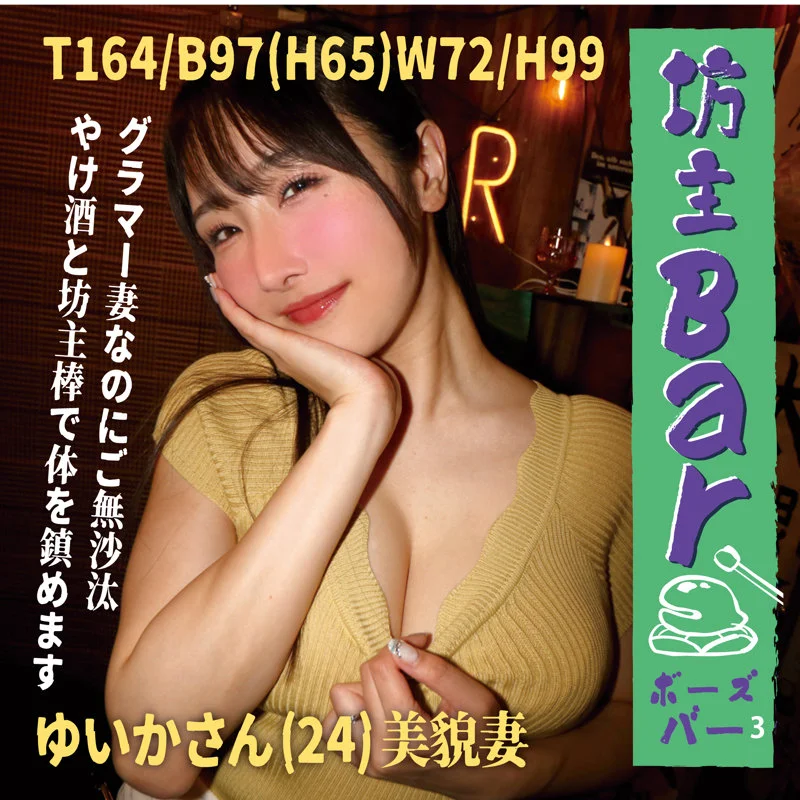 ゆいか 無料サンプル画像(1) 【中出しAVコレクション - ナカコレ】