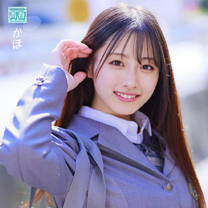 かほちゃん アイキャッチ画像 【中出しAVコレクション - ナカコレ】