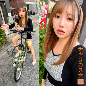 りおっち アイキャッチ画像 【中出しAVコレクション - ナカコレ】