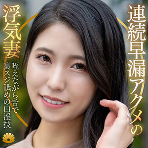 きょうかさん アイキャッチ画像 【中出しAVコレクション - ナカコレ】