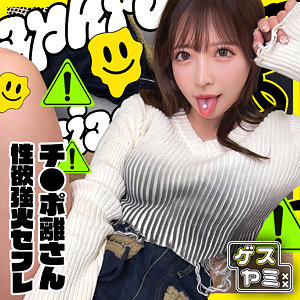 A アイキャッチ画像 【中出しAVコレクション - ナカコレ】