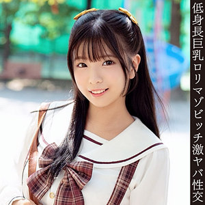 ゆりちゃん アイキャッチ画像 【中出しAVコレクション - ナカコレ】