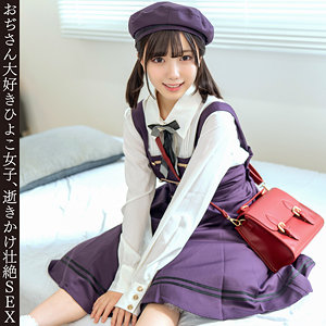 ひなちゃん アイキャッチ画像 【中出しAVコレクション - ナカコレ】