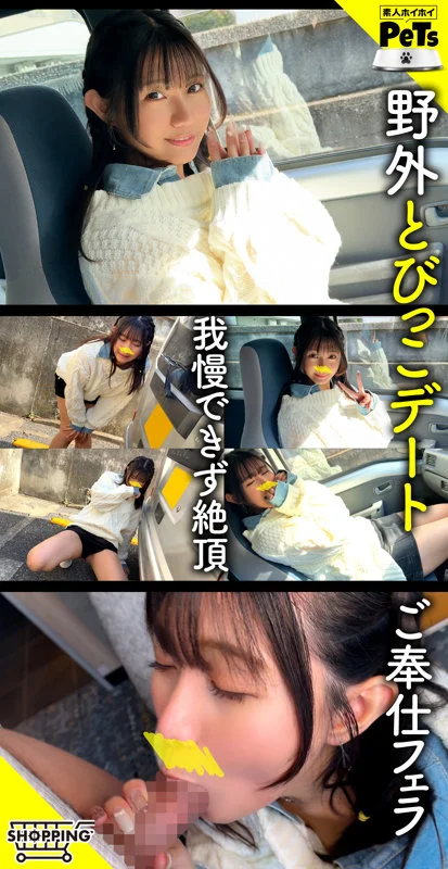 サナギ 無料サンプル画像(1) 【中出しAVコレクション - ナカコレ】
