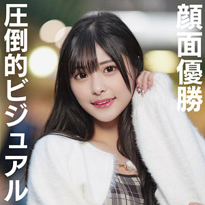 ひなちゃん アイキャッチ画像 【中出しAVコレクション - ナカコレ】