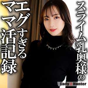 まゆ アイキャッチ画像 【中出しAVコレクション - ナカコレ】