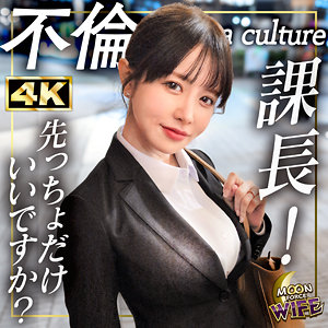 ひめか アイキャッチ画像 【中出しAVコレクション - ナカコレ】