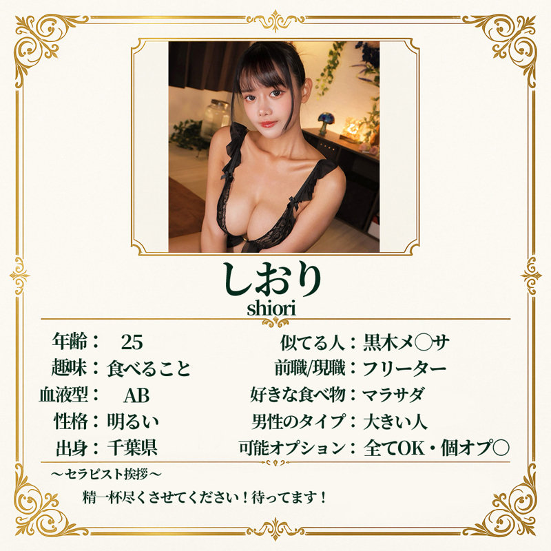 しおり 無料サンプル画像(1) 【中出しAVコレクション - ナカコレ】