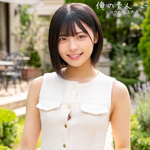 ゆみさん アイキャッチ画像 【中出しAVコレクション - ナカコレ】