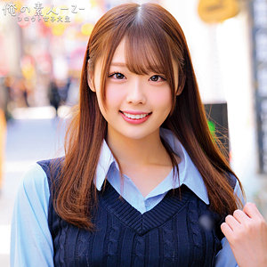 ゆずきさん アイキャッチ画像 【中出しAVコレクション - ナカコレ】