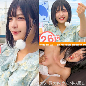 N村さん アイキャッチ画像 【中出しAVコレクション - ナカコレ】