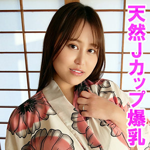 一花 アイキャッチ画像 【中出しAVコレクション - ナカコレ】