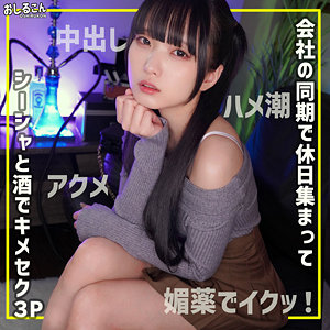 舞華 2 アイキャッチ画像 【中出しAVコレクション - ナカコレ】
