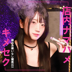 りおん アイキャッチ画像 【中出しAVコレクション - ナカコレ】