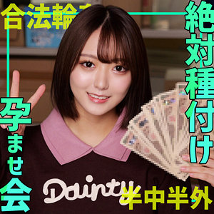 marino アイキャッチ画像 【中出しAVコレクション - ナカコレ】