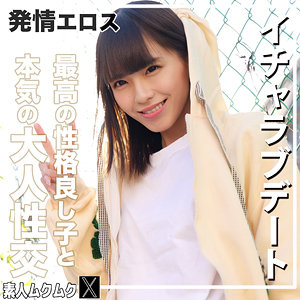 こはるちゃん アイキャッチ画像 【中出しAVコレクション - ナカコレ】