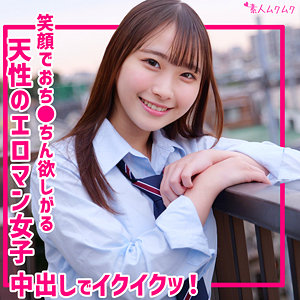 ゆあ アイキャッチ画像 【中出しAVコレクション - ナカコレ】