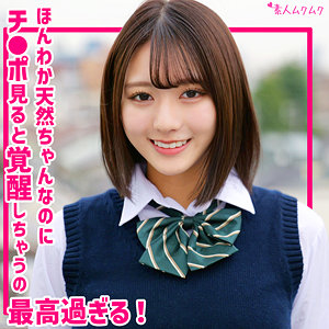 まりの アイキャッチ画像 【中出しAVコレクション - ナカコレ】