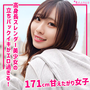 みゆう アイキャッチ画像 【中出しAVコレクション - ナカコレ】