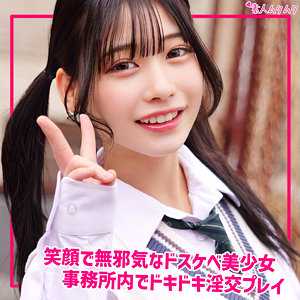 ひまり アイキャッチ画像 【中出しAVコレクション - ナカコレ】