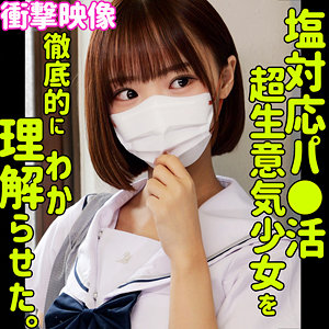 フゥ アイキャッチ画像 【中出しAVコレクション - ナカコレ】