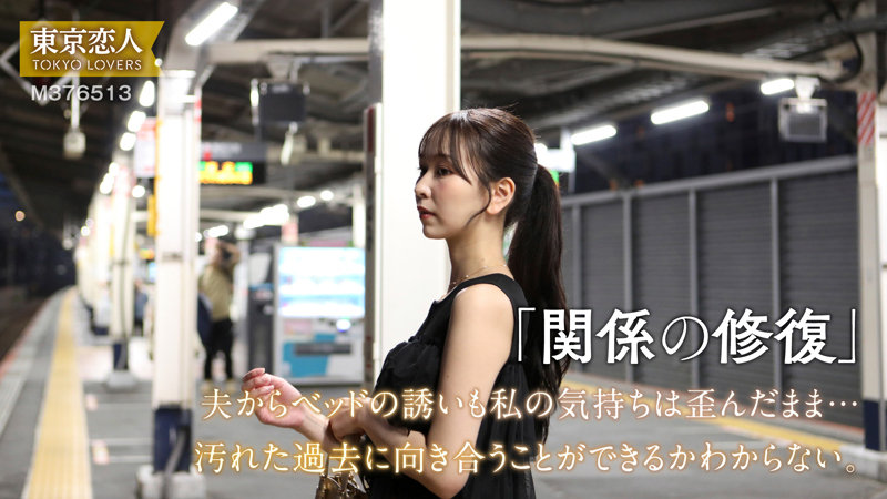 森野あやめ 無料サンプル画像(1) 【中出しAVコレクション - ナカコレ】