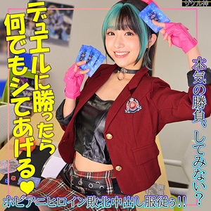 miko アイキャッチ画像 【中出しAVコレクション - ナカコレ】