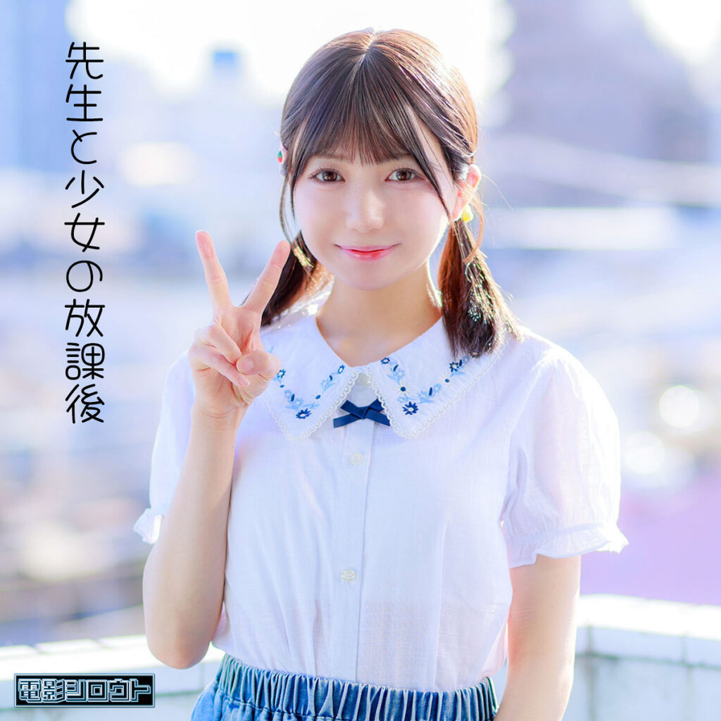 ゆなちゃん アイキャッチ画像 【中出しAVコレクション - ナカコレ】