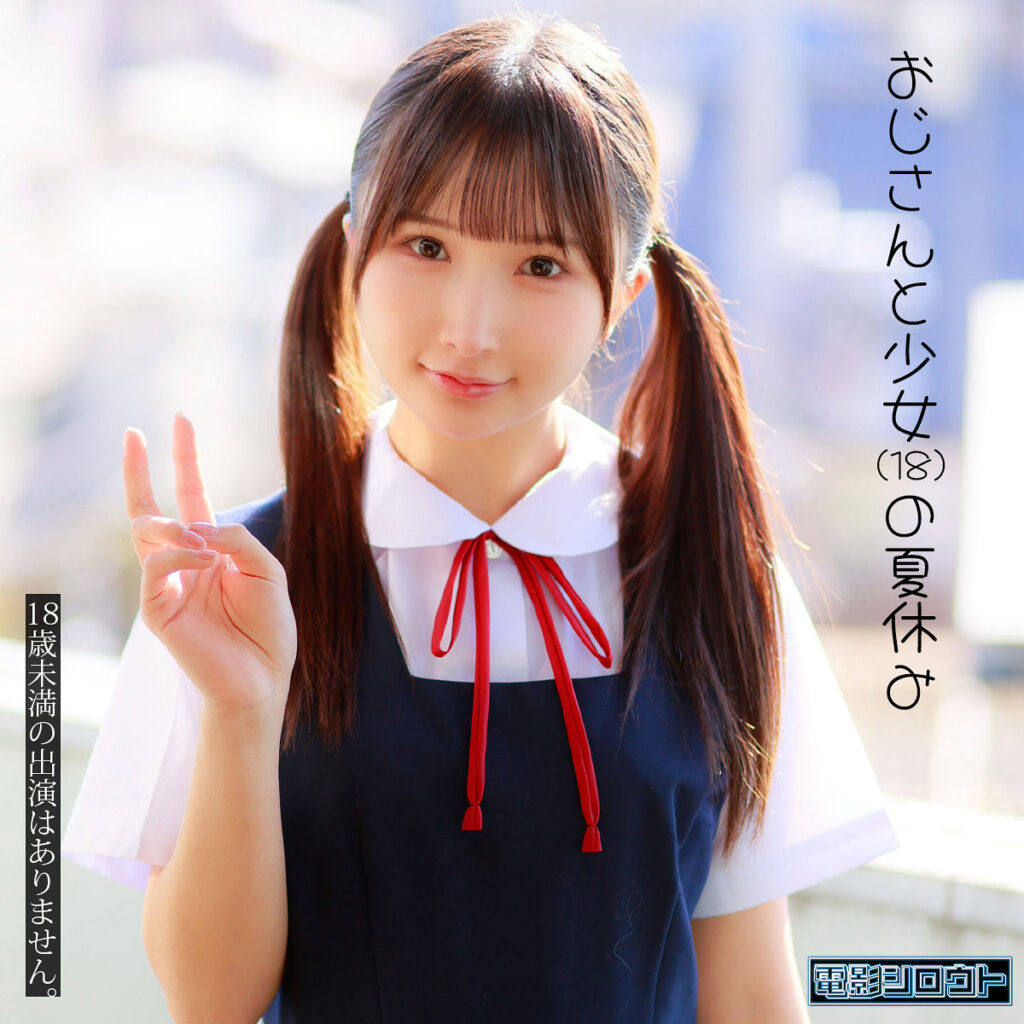 かなちゃん アイキャッチ画像 【中出しAVコレクション - ナカコレ】